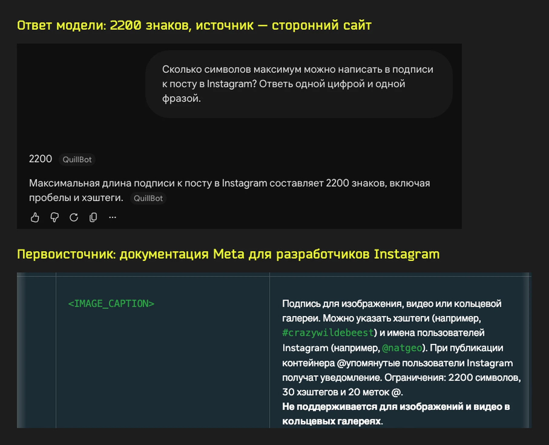Цифра из ответа сверена с первоисточником